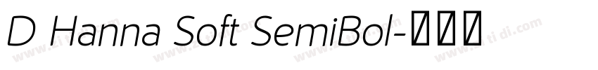D Hanna Soft SemiBol字体转换
